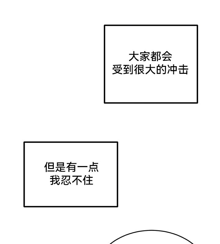 《重生士兵的雌性征服日誌!》漫画 第55話