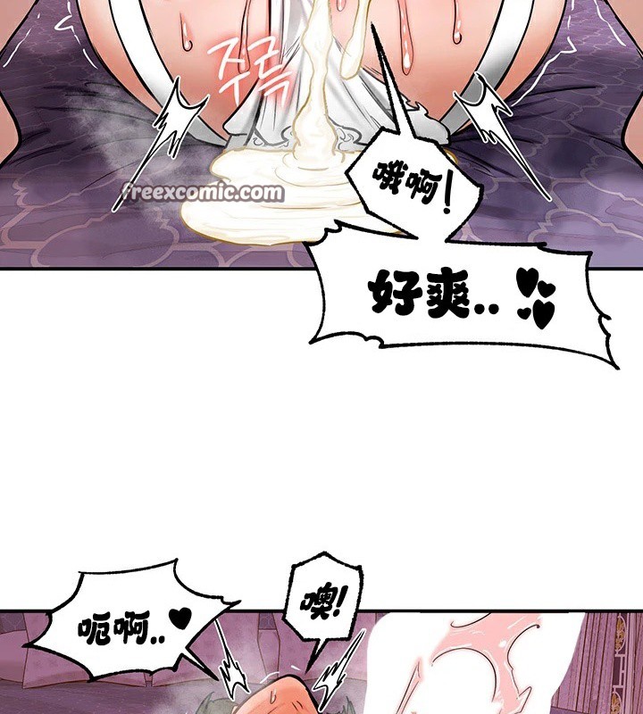 《重生士兵的雌性征服日誌!》漫画 第55話