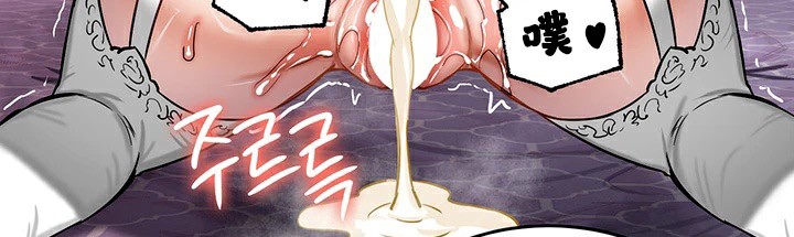 《重生士兵的雌性征服日誌!》漫画 第56話