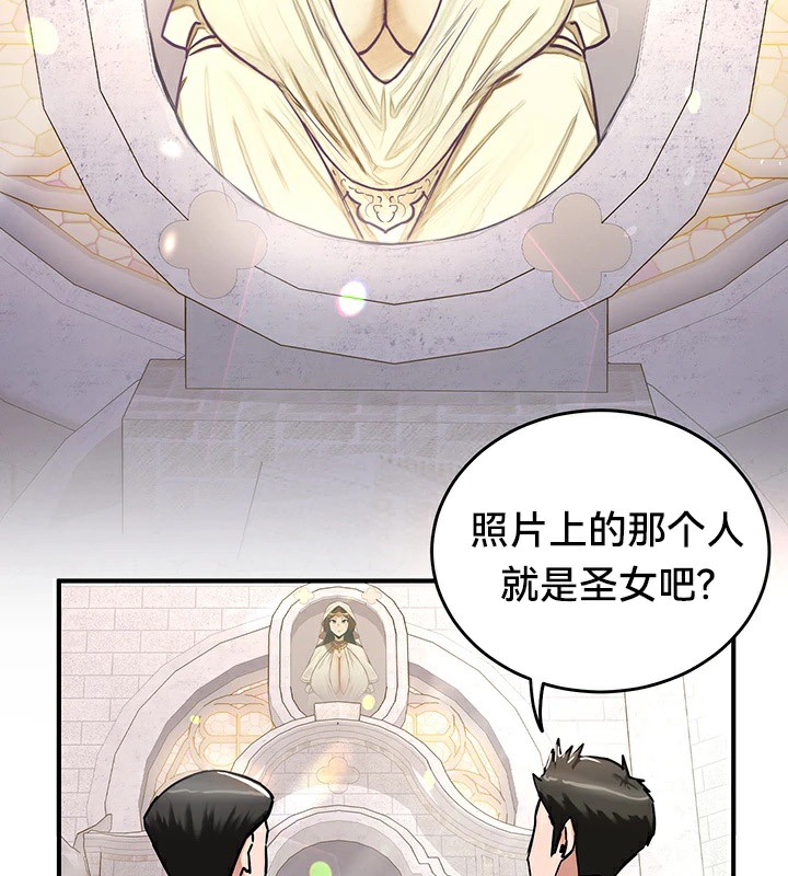 《重生士兵的雌性征服日誌!》漫画 第56話