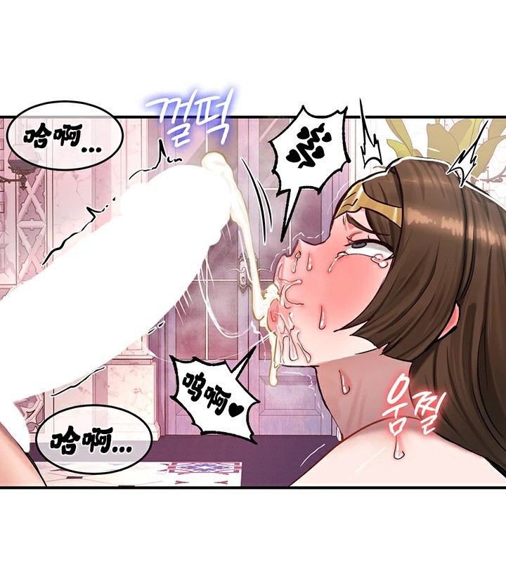 《重生士兵的雌性征服日誌!》漫画 第56話
