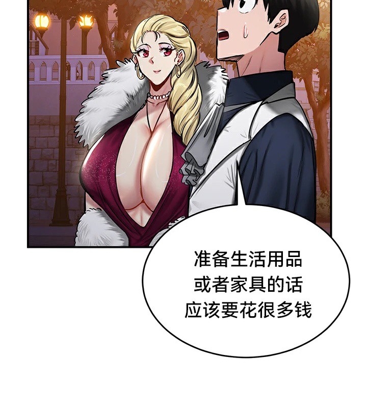 《重生士兵的雌性征服日誌!》漫画 第56話