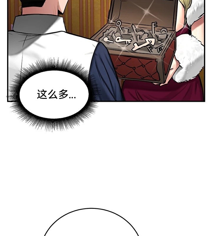 《重生士兵的雌性征服日誌!》漫画 第56話