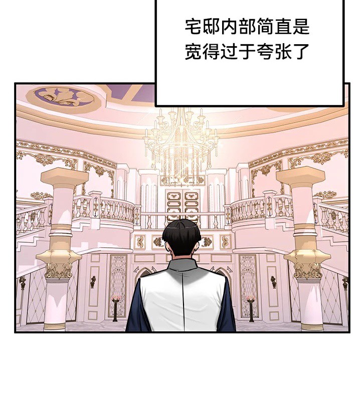 《重生士兵的雌性征服日誌!》漫画 第56話