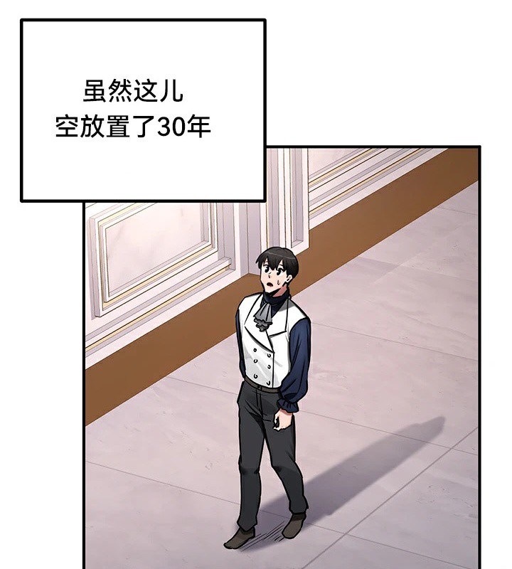 《重生士兵的雌性征服日誌!》漫画 第56話