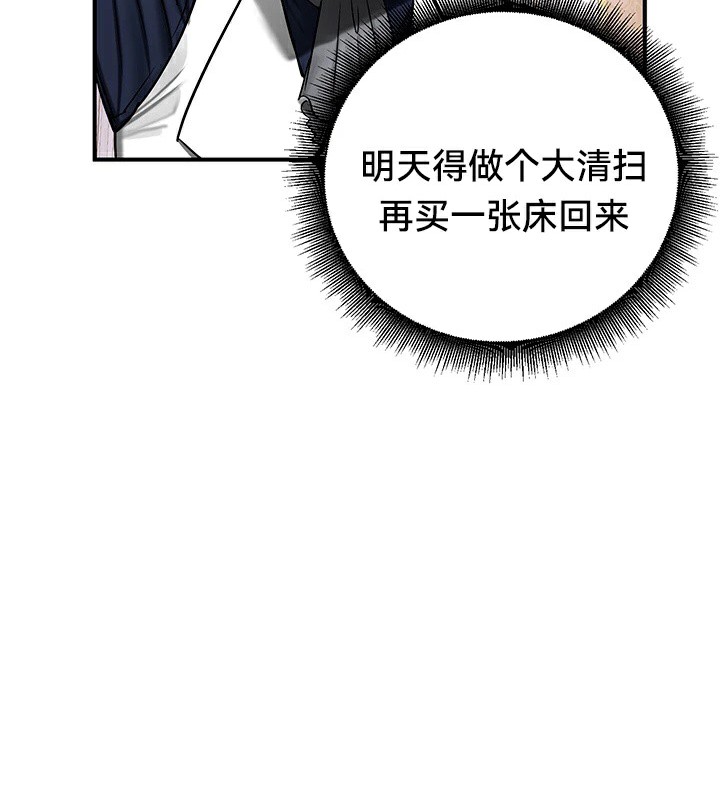 《重生士兵的雌性征服日誌!》漫画 第56話