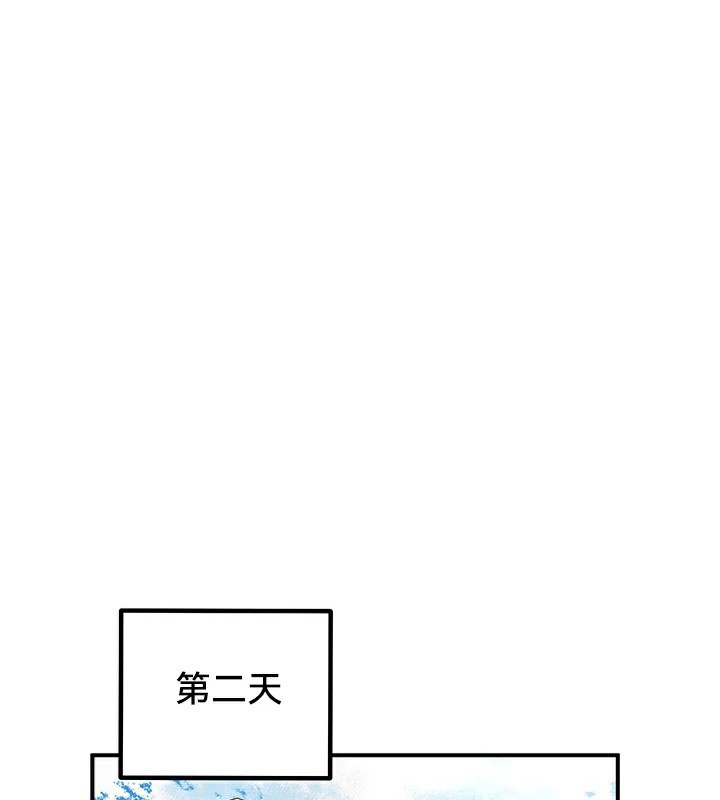 《重生士兵的雌性征服日誌!》漫画 第56話