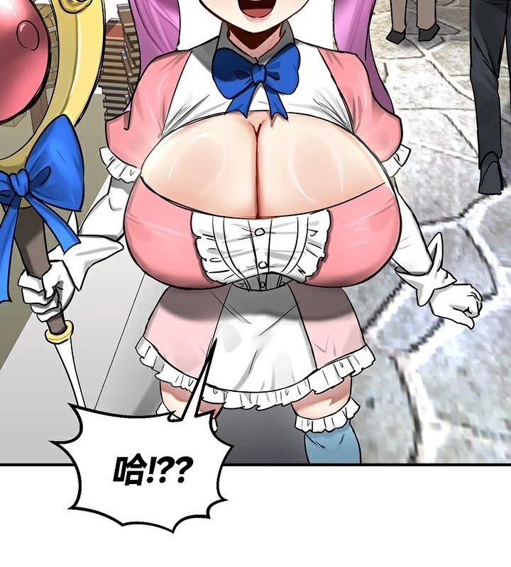 《重生士兵的雌性征服日誌!》漫画 第56話