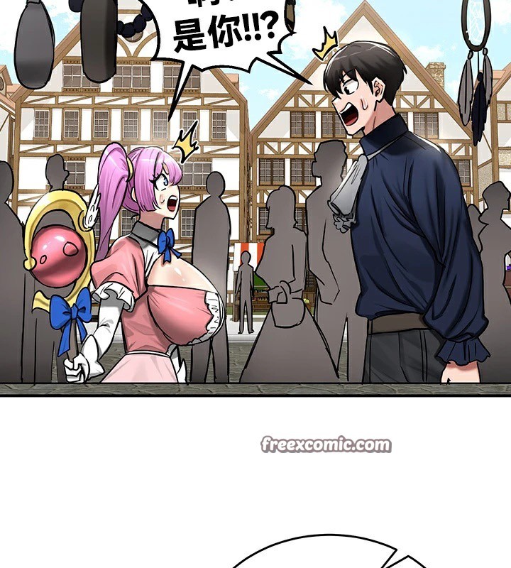 《重生士兵的雌性征服日誌!》漫画 第56話