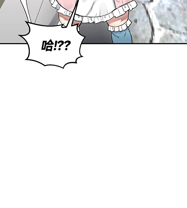 《重生士兵的雌性征服日誌!》漫画 第57話