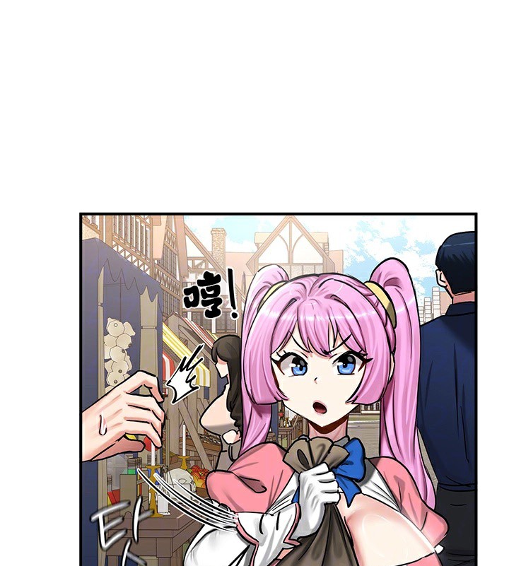 《重生士兵的雌性征服日誌!》漫画 第57話