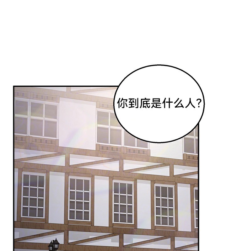 《重生士兵的雌性征服日誌!》漫画 第57話