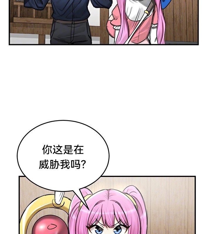 《重生士兵的雌性征服日誌!》漫画 第57話