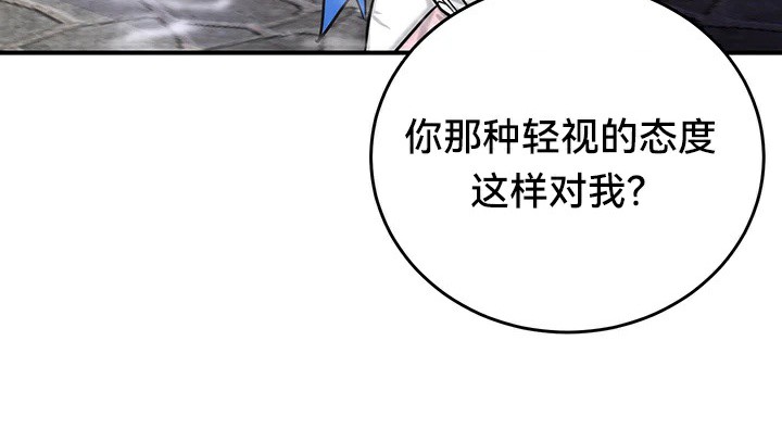 《重生士兵的雌性征服日誌!》漫画 第57話