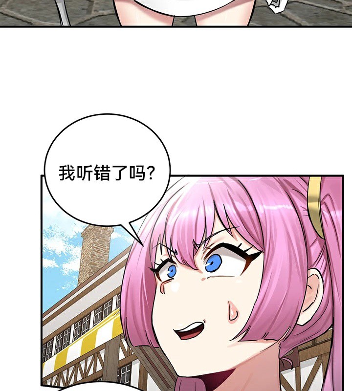 《重生士兵的雌性征服日誌!》漫画 第57話