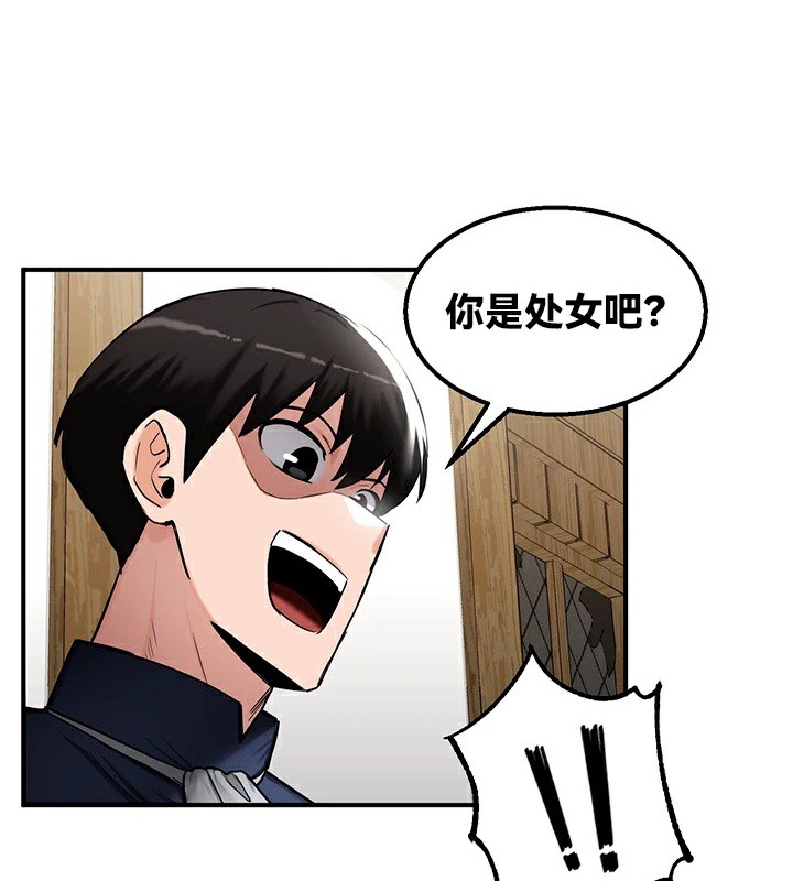 《重生士兵的雌性征服日誌!》漫画 第57話