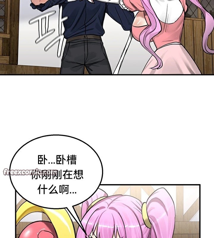 《重生士兵的雌性征服日誌!》漫画 第57話