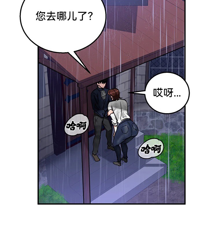 《重生士兵的雌性征服日誌!》漫画 第57話