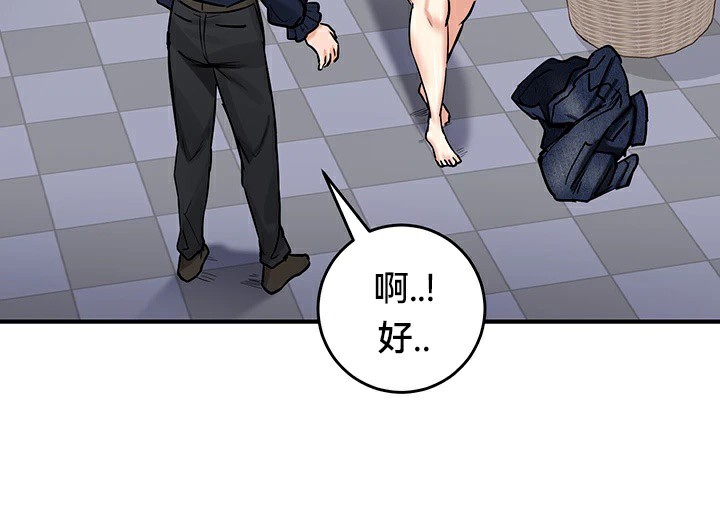 《重生士兵的雌性征服日誌!》漫画 第57話