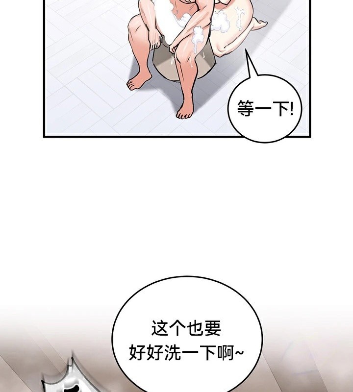 《重生士兵的雌性征服日誌!》漫画 第58話