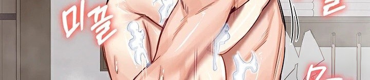 《重生士兵的雌性征服日誌!》漫画 第58話