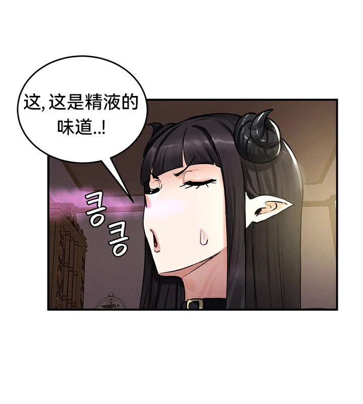 《重生士兵的雌性征服日誌!》漫画 第58話