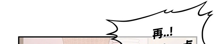 《重生士兵的雌性征服日誌!》漫画 第58話
