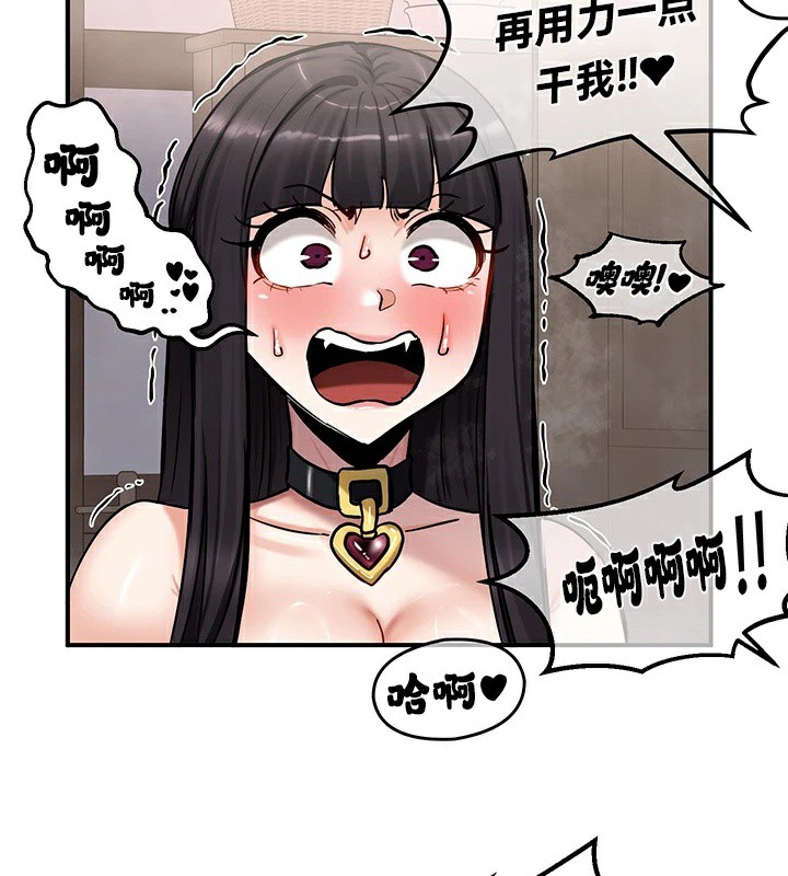 《重生士兵的雌性征服日誌!》漫画 第58話