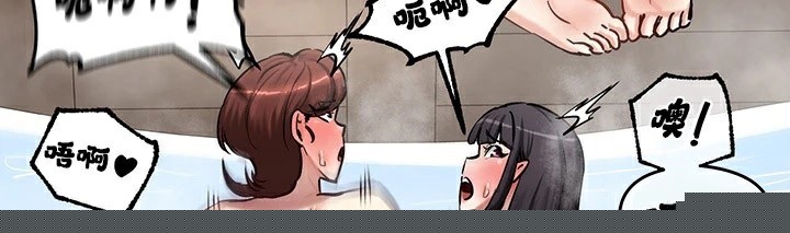 《重生士兵的雌性征服日誌!》漫画 第59話