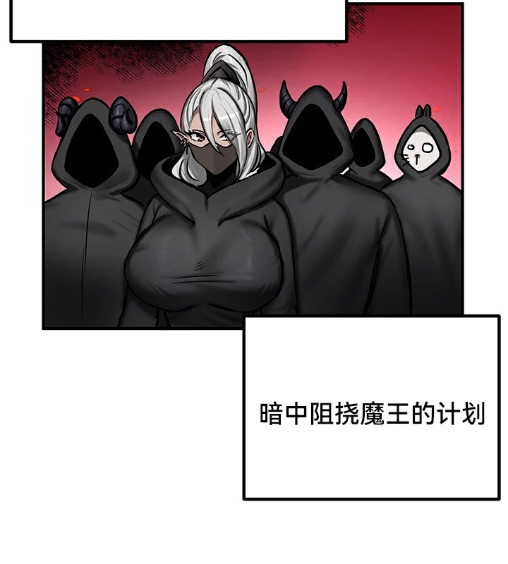 《重生士兵的雌性征服日誌!》漫画 第59話