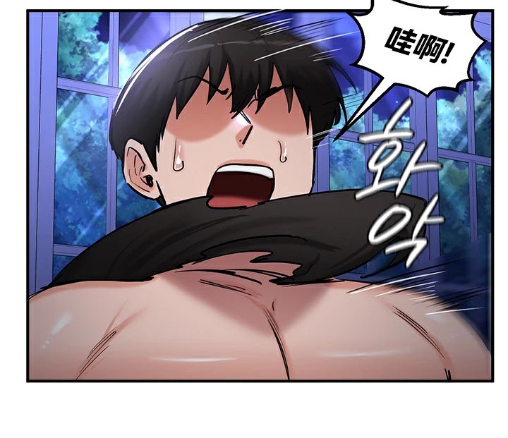 《重生士兵的雌性征服日誌!》漫画 第59話