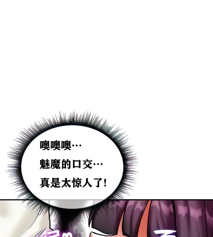 《重生士兵的雌性征服日誌!》漫画 第6話