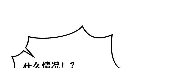 《重生士兵的雌性征服日誌!》漫画 第6話