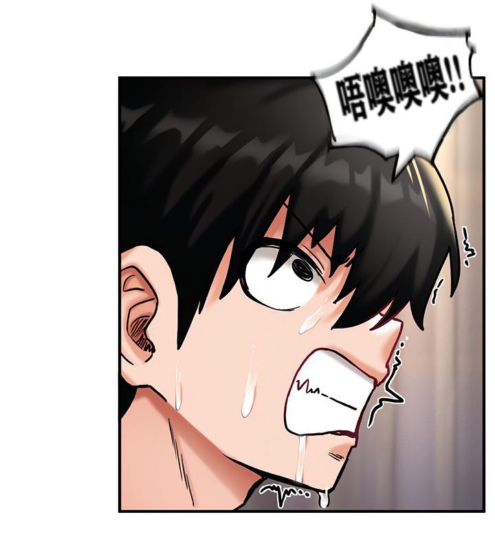 《重生士兵的雌性征服日誌!》漫画 第6話