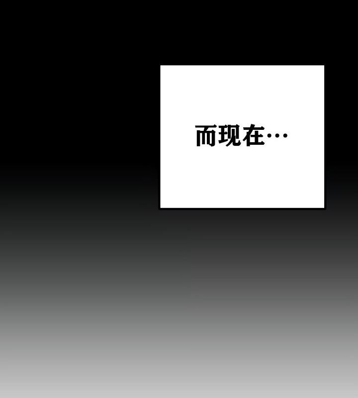 《重生士兵的雌性征服日誌!》漫画 第6話