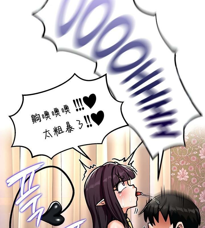 《重生士兵的雌性征服日誌!》漫画 第6話