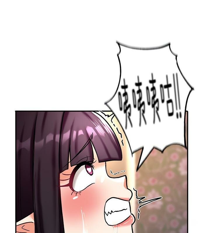 《重生士兵的雌性征服日誌!》漫画 第6話