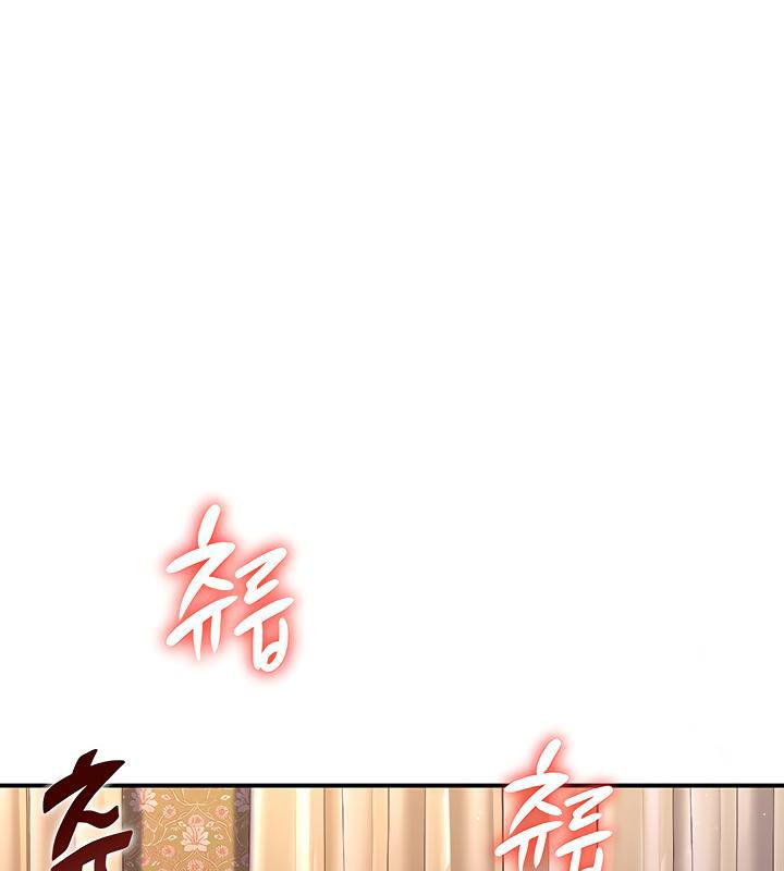 《重生士兵的雌性征服日誌!》漫画 第6話