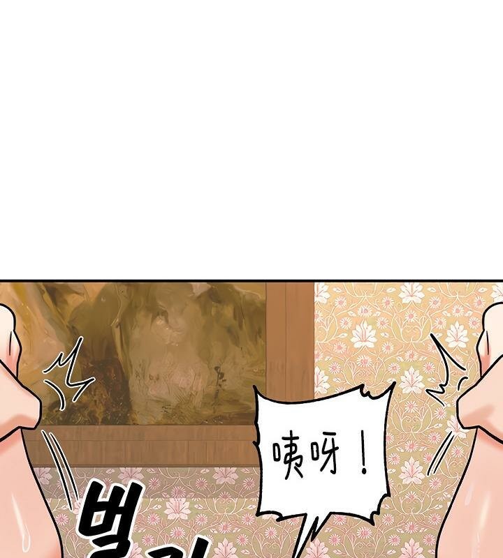 《重生士兵的雌性征服日誌!》漫画 第6話