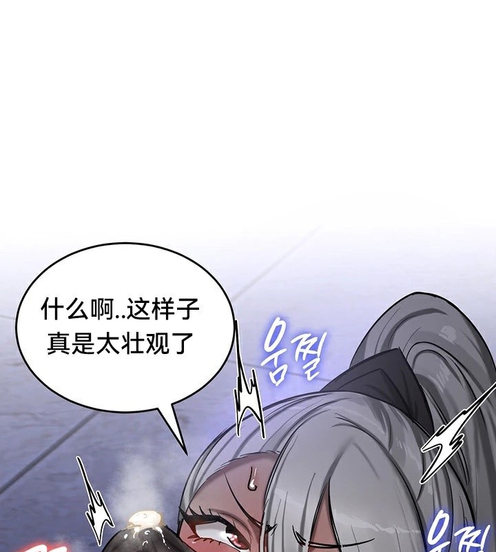 《重生士兵的雌性征服日誌!》漫画 第60話