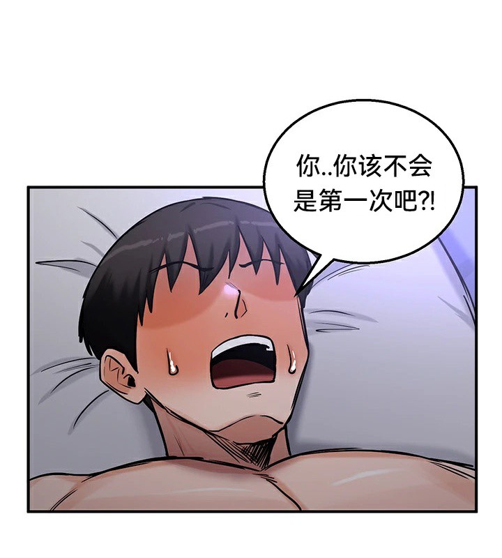 《重生士兵的雌性征服日誌!》漫画 第60話
