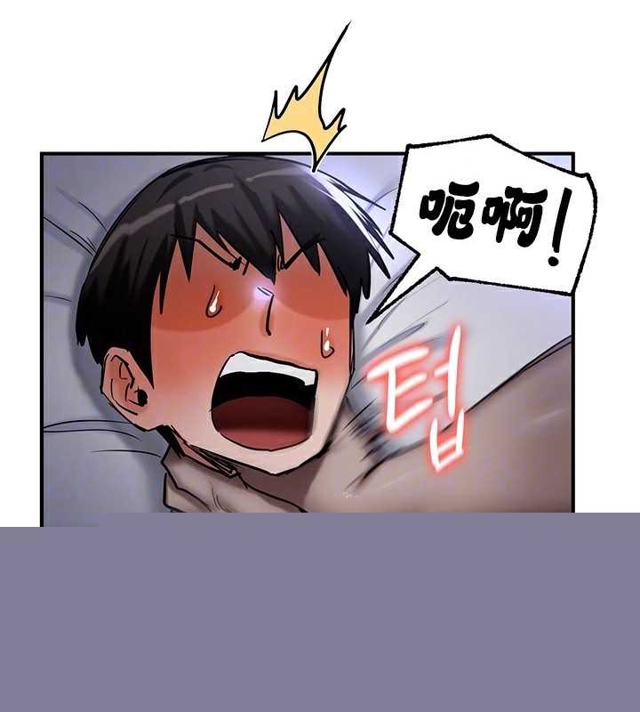 《重生士兵的雌性征服日誌!》漫画 第60話