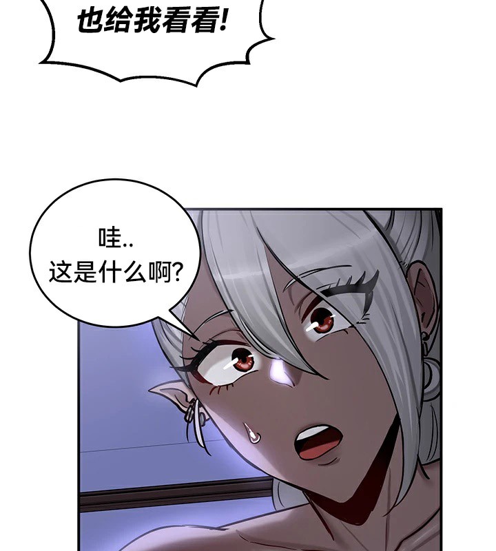 《重生士兵的雌性征服日誌!》漫画 第60話