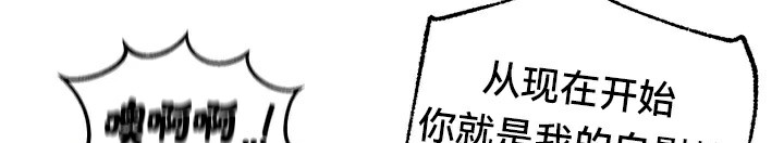 《重生士兵的雌性征服日誌!》漫画 第60話