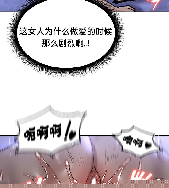 《重生士兵的雌性征服日誌!》漫画 第60話