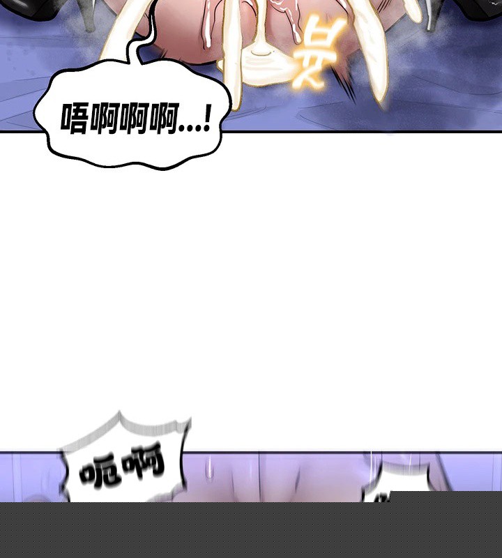 《重生士兵的雌性征服日誌!》漫画 第60話