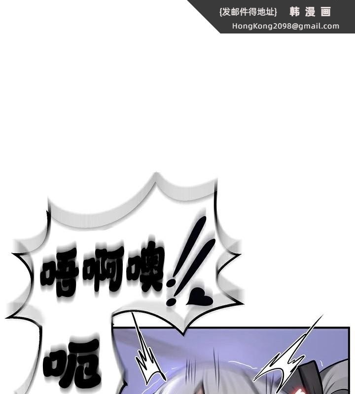 《重生士兵的雌性征服日誌!》漫画 第61話