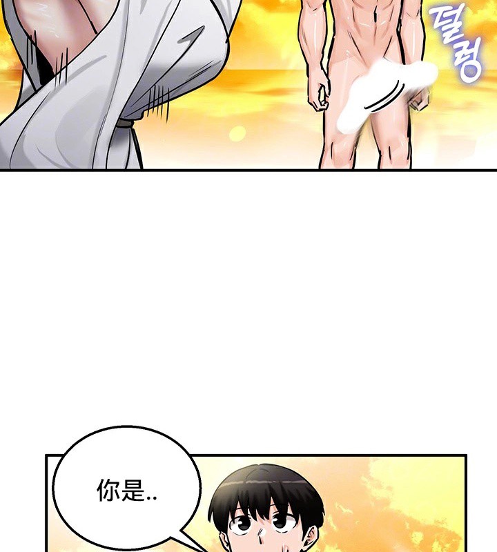《重生士兵的雌性征服日誌!》漫画 第61話