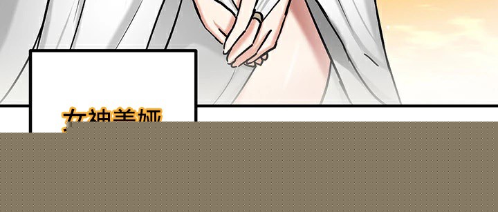 《重生士兵的雌性征服日誌!》漫画 第61話