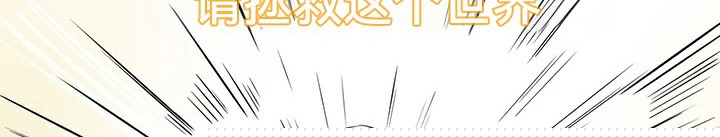 《重生士兵的雌性征服日誌!》漫画 第61話